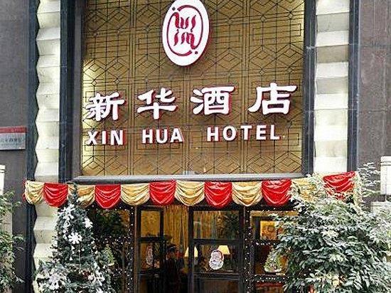 Xin Hua Hotel Chongqing Exterior photo